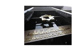 (البورصة) تغلق على ارتفاع مؤشراتها الثلاثة