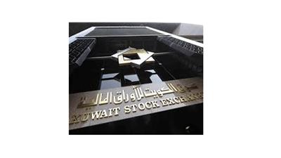 (البورصة) تغلق على ارتفاع مؤشراتها الثلاثة