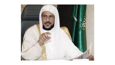الدكتور عبد اللطيف آل الشيخ