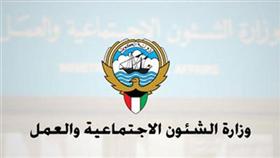 «الشوؤن» تفتح تصاريح العمل مطلع العام المقبل