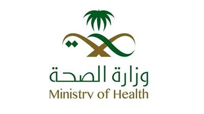 وزير الصحة السعودى: مكة المكرمة خالية من كورونا وحالة الحجيج الصحية مطمئنة