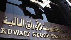 (البورصة) تغلق على ارتفاع مؤشراتها الثلاثة
