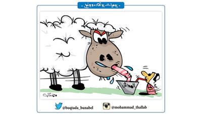 كاريكاتير: المعاش
