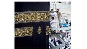 الكعبة المشرفة تلبس ثوبها الجديد أمس في يوم عرفة