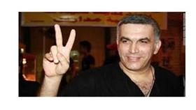 «ووتش» و«العفو» تطالبان بالإفراج عن نبيل رجب