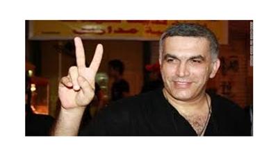 «ووتش» و«العفو» تطالبان بالإفراج عن نبيل رجب