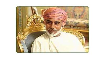 مسقط: البلاط السلطاني يطمئن العمانيين حول صحة قابوس