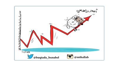 كاريكاتير: أسعار الأضاحي