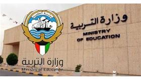 إحالة مكافآت العاملين في كنترول الدور الثاني إلى البنك المركزي