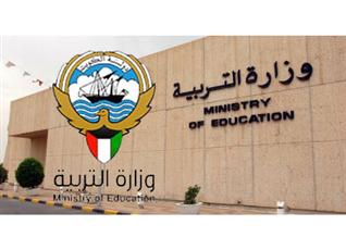 إحالة مكافآت العاملين في كنترول الدور الثاني إلى البنك المركزي