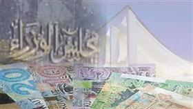 سلم الرواتب الجديد.. جاهز