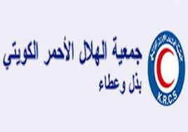 الهلال الاحمر الكويتي يوزع اضاحي العيد على 2600 اسرة سورية نازحة في لبنان
