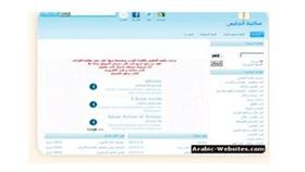 «مكتبة الجليس» توفر كتبها عبر سيرفرات موقعها