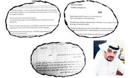 راشد الكندري