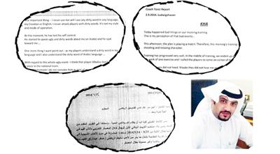 راشد الكندري