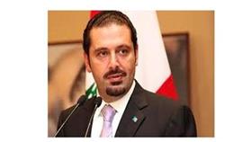 الحريري يدعو التحالف للقيام «بأكثر من الضربات»