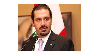 الحريري يدعو التحالف للقيام «بأكثر من الضربات»