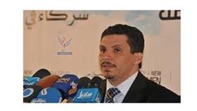 تعيين رئيس جديد للحكومة في اليمن