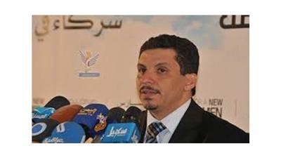 تعيين رئيس جديد للحكومة في اليمن