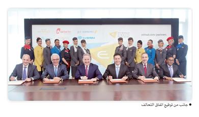 «الاتحاد للطيران» تكشف عن علامة تجارية جديدة