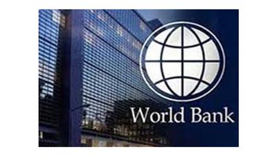 الاجتماعات السنوية لمجموعة البنك الدولي وصندوق النقد تنطلق في واشنطن