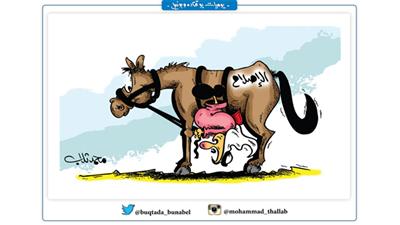 كاريكاتير: الإصلاح