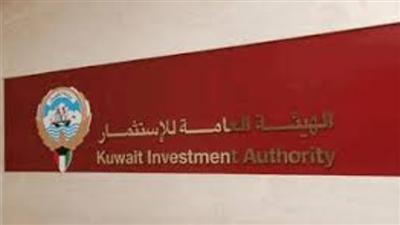 «هيئة الاستثمار» تشارك في مشروع روسي بتكلفة 67.5 مليار روبل