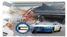 آسيويون تبادلوا الضرب ولاذوا بالفرار بعد حضور الأمن