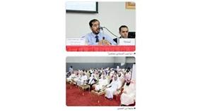 »العناية بالأسنان وفوائدها» في النادي الكويتي الرياضي للصم