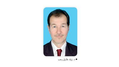 د.زياد طارق رجب