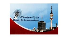 المواصلات تدعو المشتركين لتسديد الفواتير تجنباً للقطع المبرمج