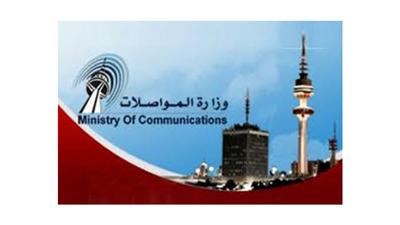 المواصلات تدعو المشتركين لتسديد الفواتير تجنباً للقطع المبرمج