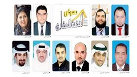 10 شركات تُعلن مشاركتها في معرض النخبة العقاري