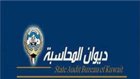 ديوان المحاسبة يختتم 3 برامج تدريبية
