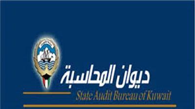 ديوان المحاسبة يختتم 3 برامج تدريبية