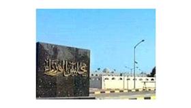 «خلاف» في مجلس الوزراء.. يؤجل قرار «سحب الجناسي»