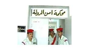 الأردن: محكمة أمن الدولة تتهم 26 موقوفاً بـ«الإرهاب»