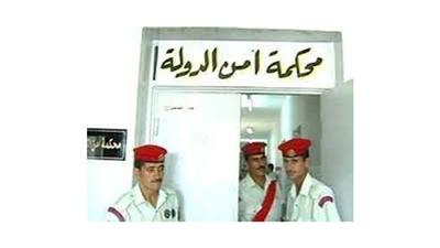 الأردن: محكمة أمن الدولة تتهم 26 موقوفاً بـ«الإرهاب»