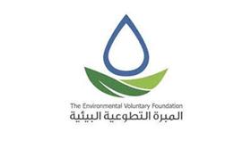 المبرة التطوعية البيئية تطلق حملتها الكبرى لتنظيف شواطئ البلاد