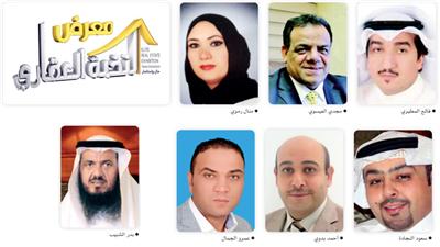 9 شركات جديدة تعلن مشاركتها في معرض النخبة