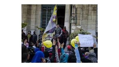 مظاهرة بـ«الفوفوزيلا»