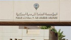 «السكنية»: قرعة الدفعة الثالثة لقسائم «غرب عبدالله المبارك» 23 الجاري