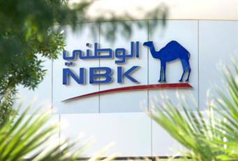 «الوطني» يحقق 203.9 مليون دينار أرباحا صافية في تسعة أشهر