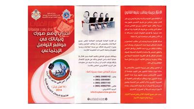 البروشور