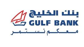«الخليج» يمنح حاملي بطاقاته الائتمانية خصماً %15 لدى صفاة هوم