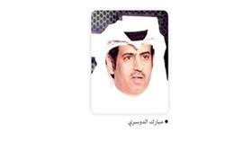 «السالمية والجهراء» على «الوطن بلس».. اليوم