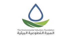 المبرة التطوعية البيئية تطلق حملتها الكبرى لتنظيف الشواطئ