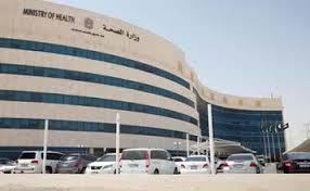 الامارات: عزل مسافر من ليبيريا لضمان خلوه من اعراض ايبولا