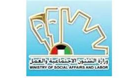 فيديو .. تصاريح العمل لجميع الجهات.. اعتباراً من مطلع العام الجديد