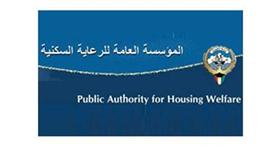 وقف استقبال طلبات التخصيص على قسائم الصباحية